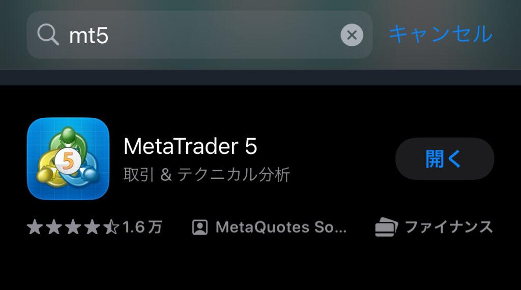 ios-MT5-appstore